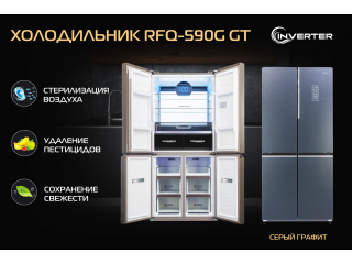 Новый взгляд на бытовую технику: Холодильник HIBERG RFQ-590G GT Inverter
